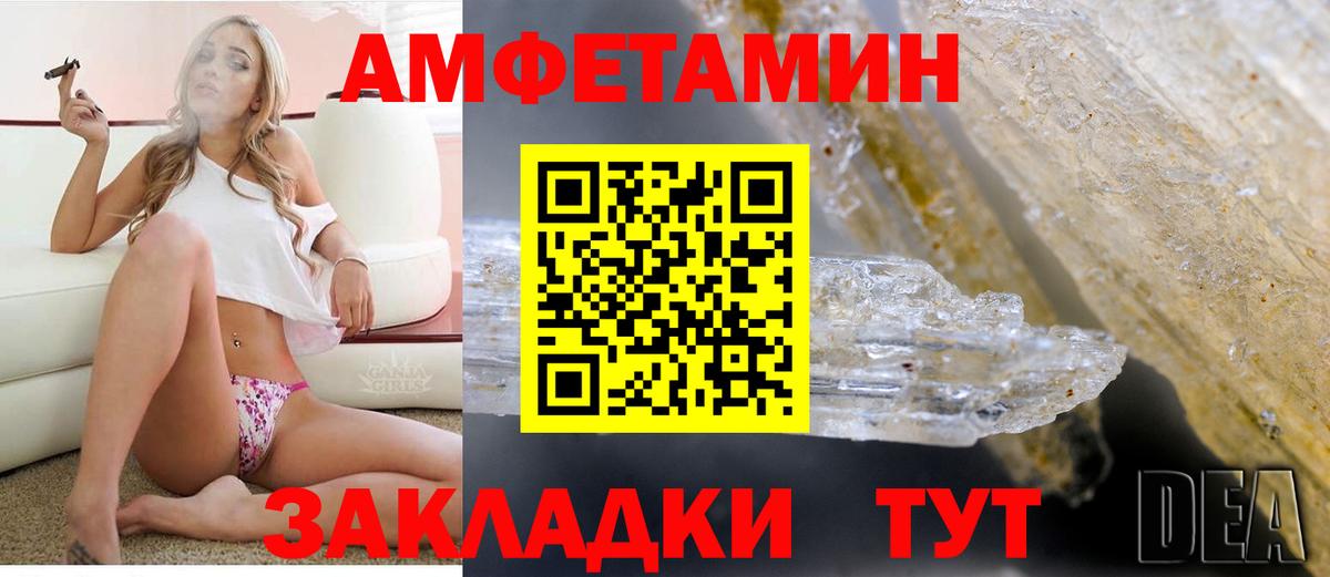 АМФ 98% Зеленодольск