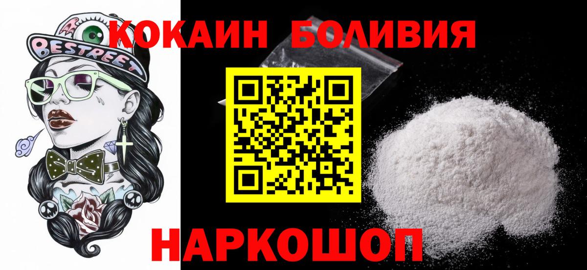 Кокаин  Вход с VPN  Марихуана  Зеленодольск  ГАШ  Меф МЯУ МЯУ   Героин 