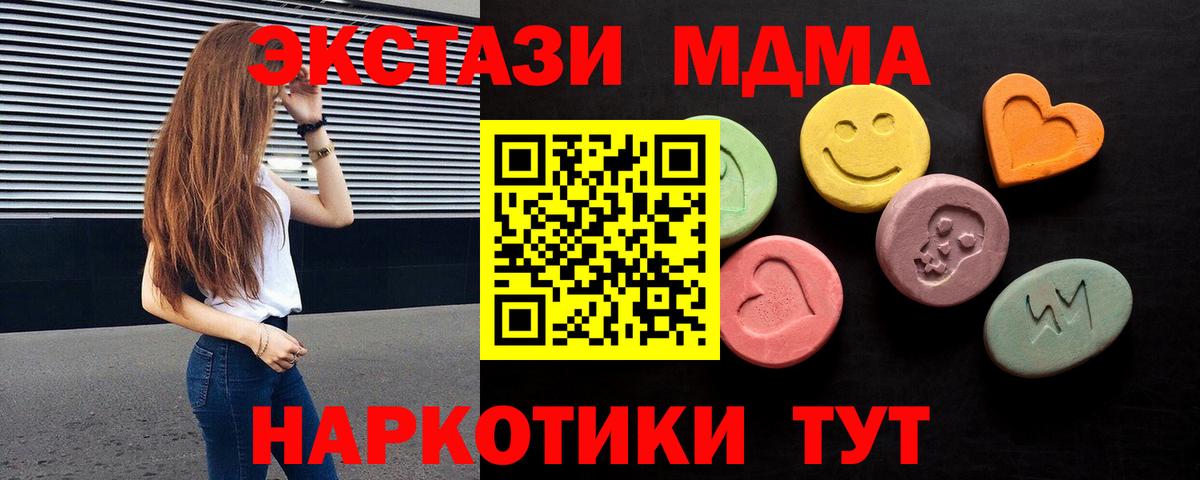 Ecstasy круглые  Ecstasy  Зеленодольск  Вход с VPN  ЭКСТАЗИ Cube 