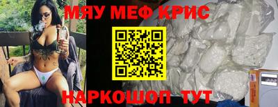 соль ск Заводоуковск