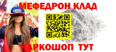 дживик Заволжье