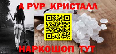 дживик Заволжье