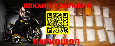 соль ск Заводоуковск