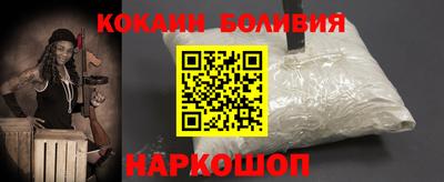соль ск Заводоуковск