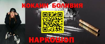 соль ск Заводоуковск
