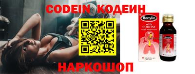 дживик Заволжье