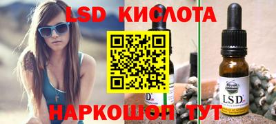 гидропоника Жуковский