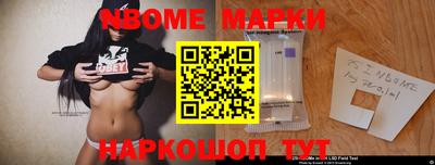 гидропоника Жуковский