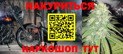 гидропоника Жуковский