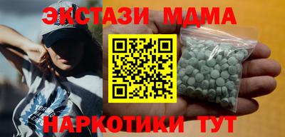 соль ск Заводоуковск