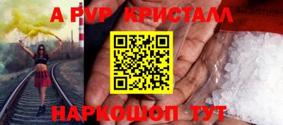 соль ск Заводоуковск