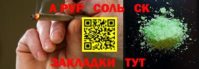 дживик Заволжье