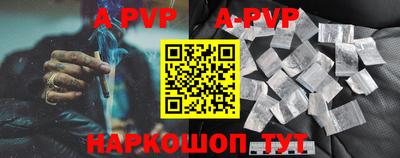 соль ск Заводоуковск