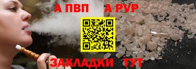 дживик Заволжье