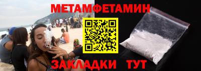 соль ск Заводоуковск