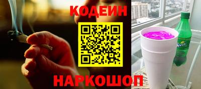 соль ск Заводоуковск