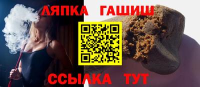гидропоника Жуковский