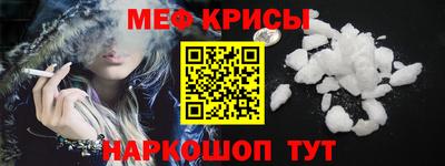соль ск Заводоуковск