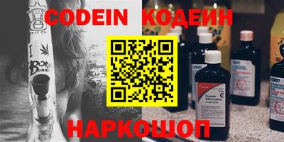 дживик Заволжье