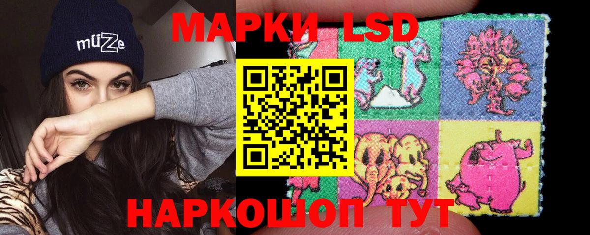 Зеленодольск  LSD-25 экстази кислота  LSD-25 экстази  Лсд 25 экстази кислота  Вход с VPN 