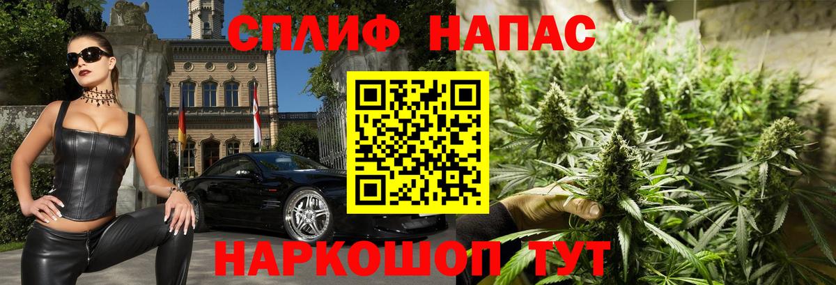 Бошки марихуана тримм  Марихуана план  Вход с VPN  Бошки марихуана OG Kush  МАРИХУАНА Ganja  Зеленодольск 